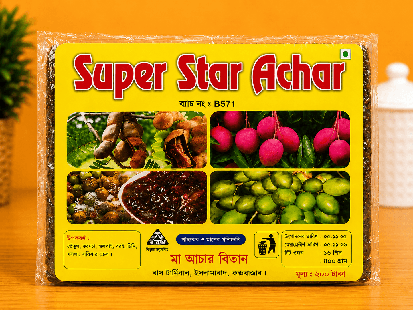 Product image 1