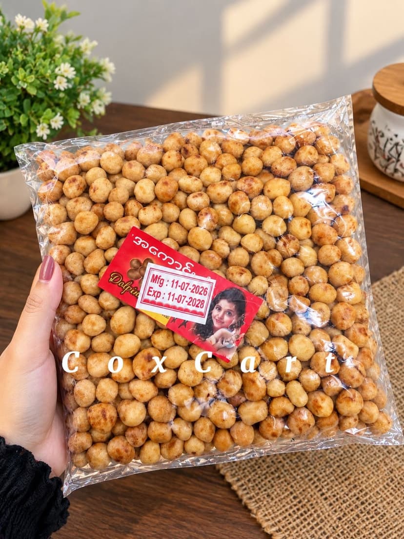 বার্মিজ কাঠবাদাম - 300 gm